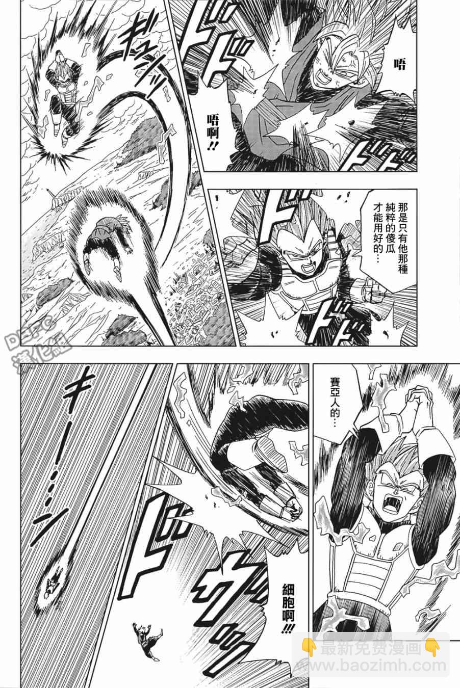 第27话15