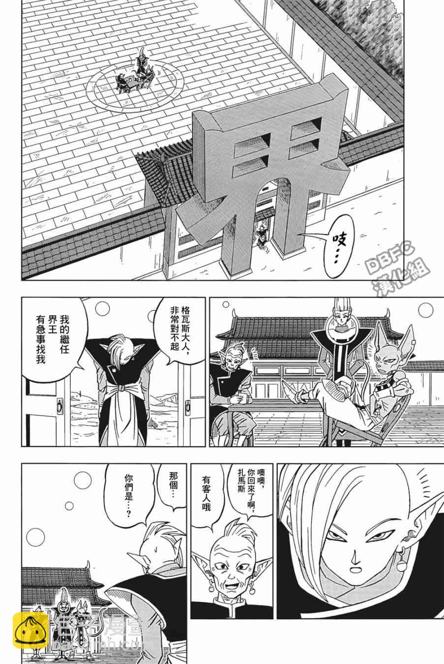 第27话17