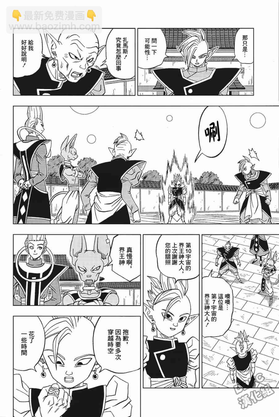 第27话19