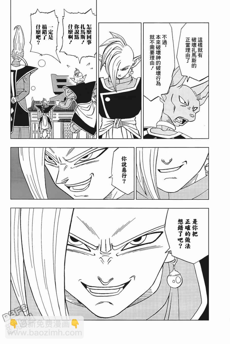 第27话21