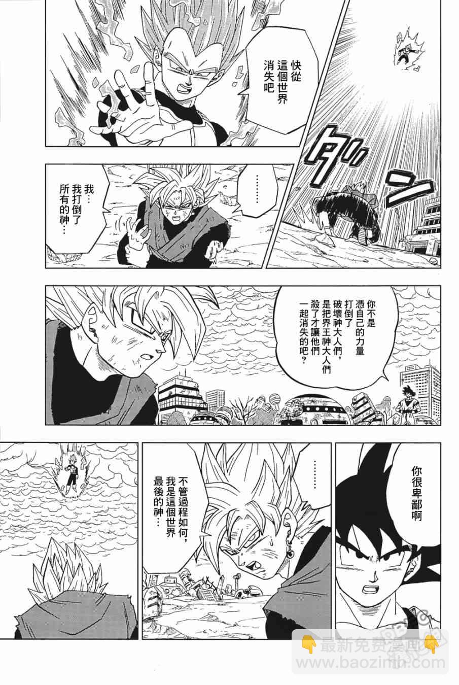 第27话24
