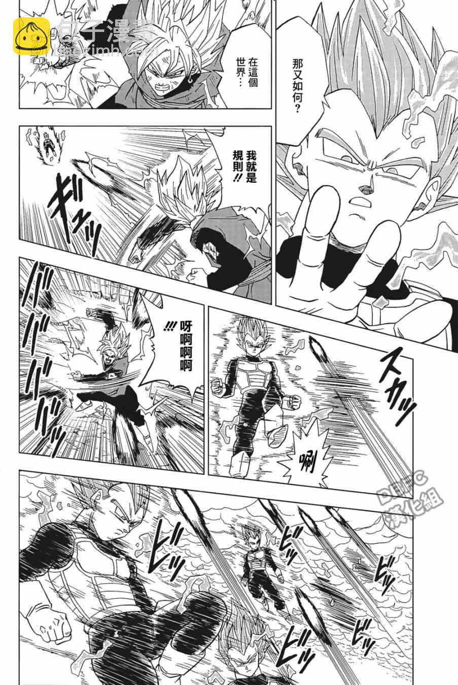 第27话25