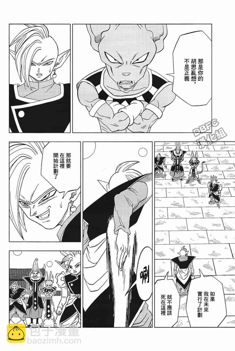 第27话27