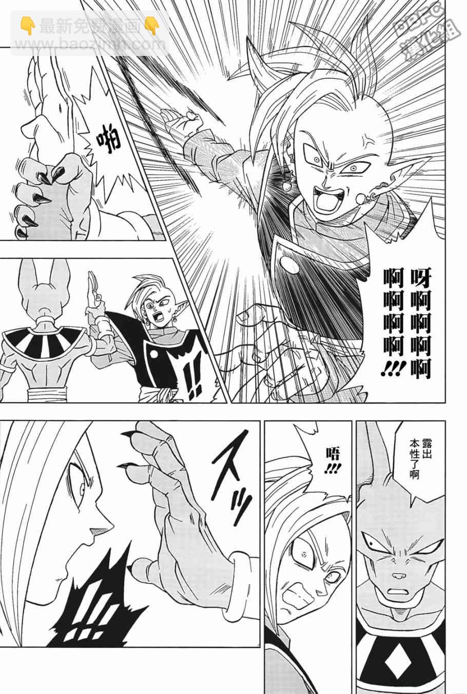 第27话28