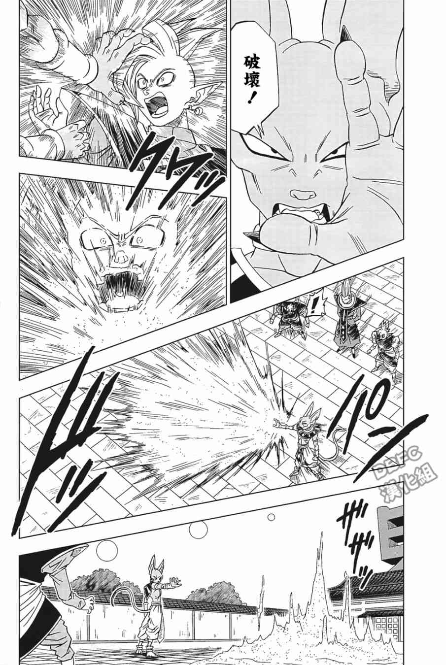 第27话29