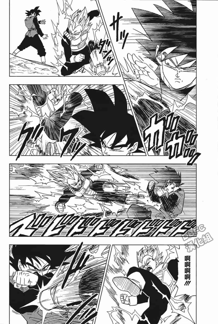 第27话3