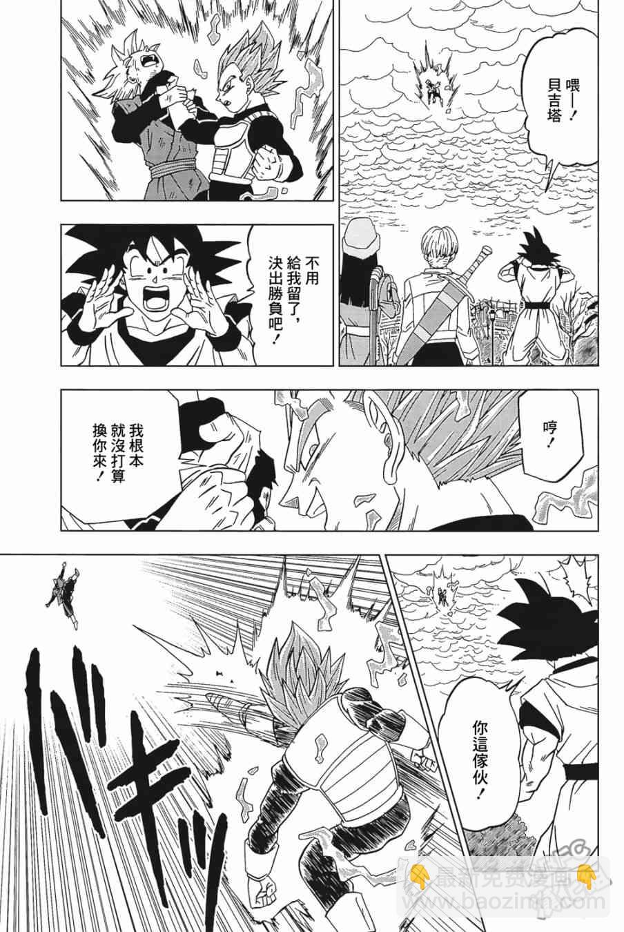 第27话32