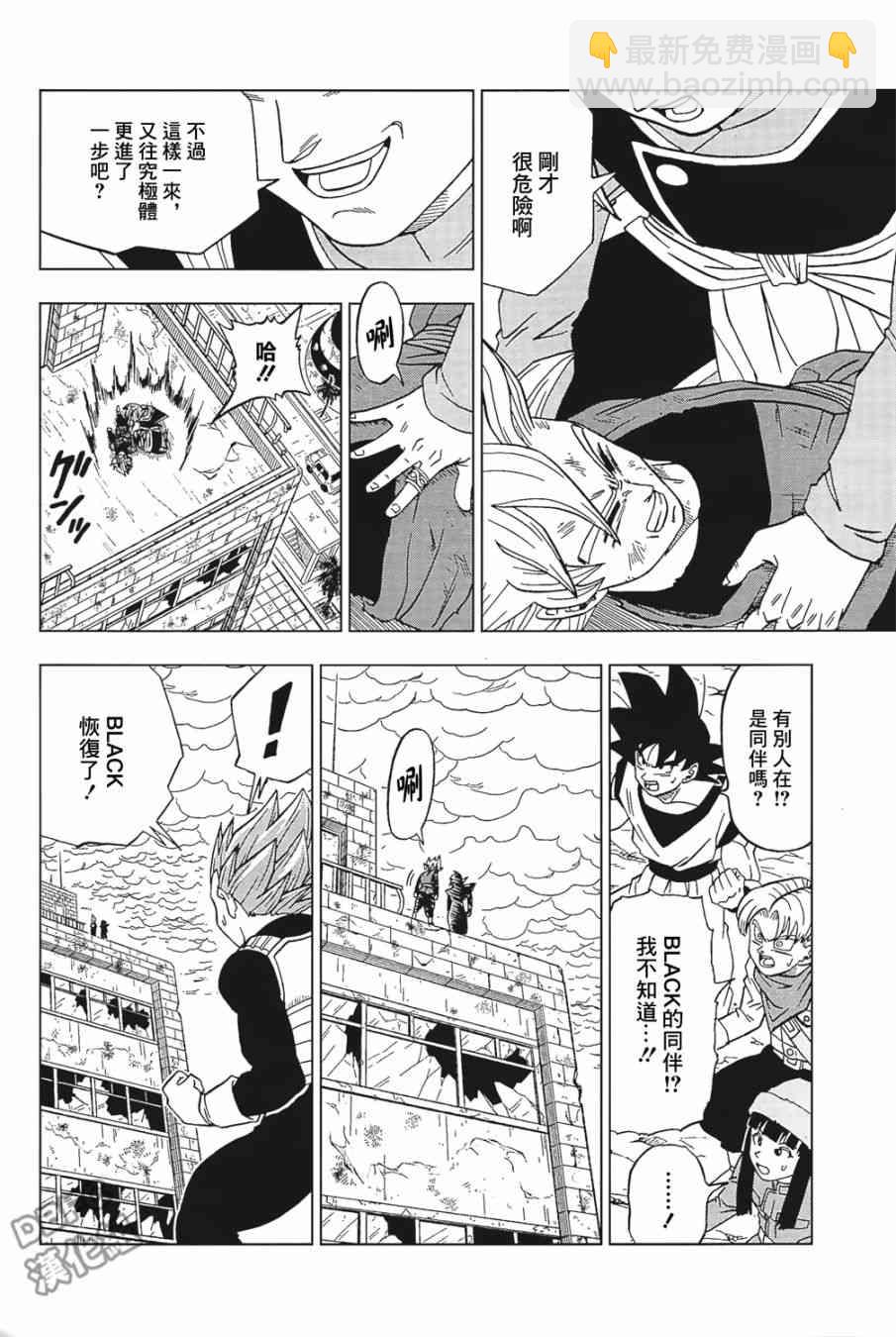 第27话37