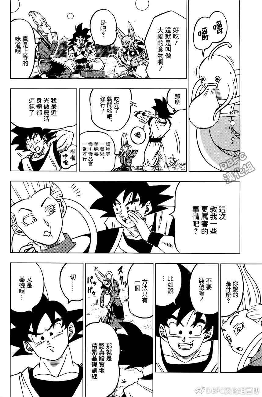 第27话40