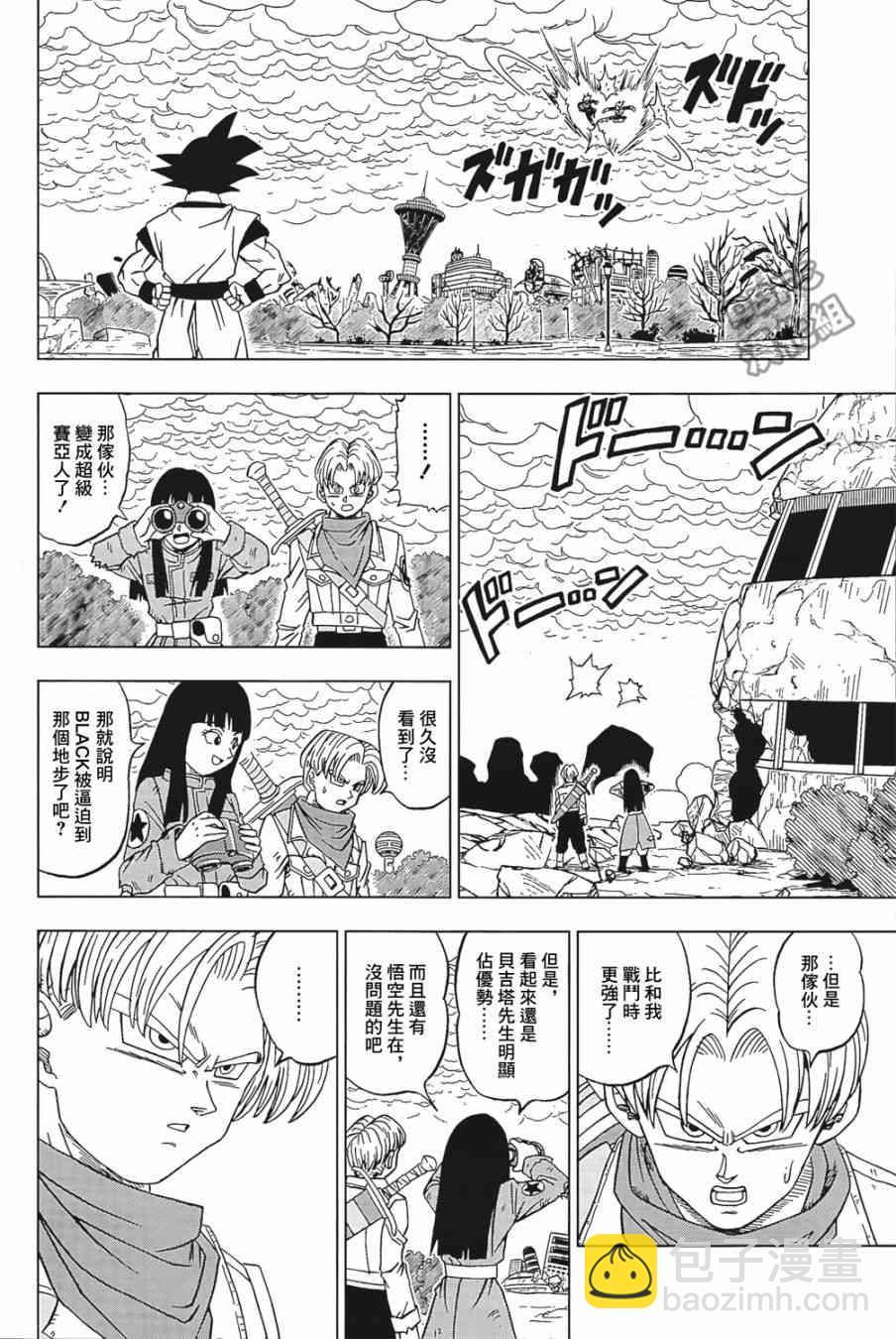 第27话9