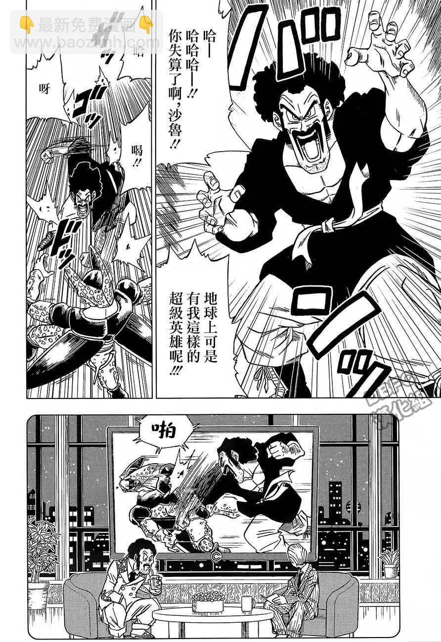 第31话1