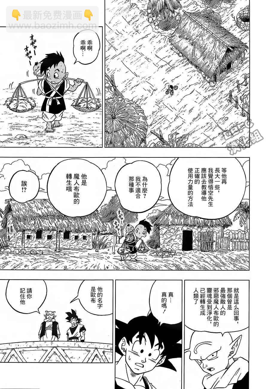 第31话12