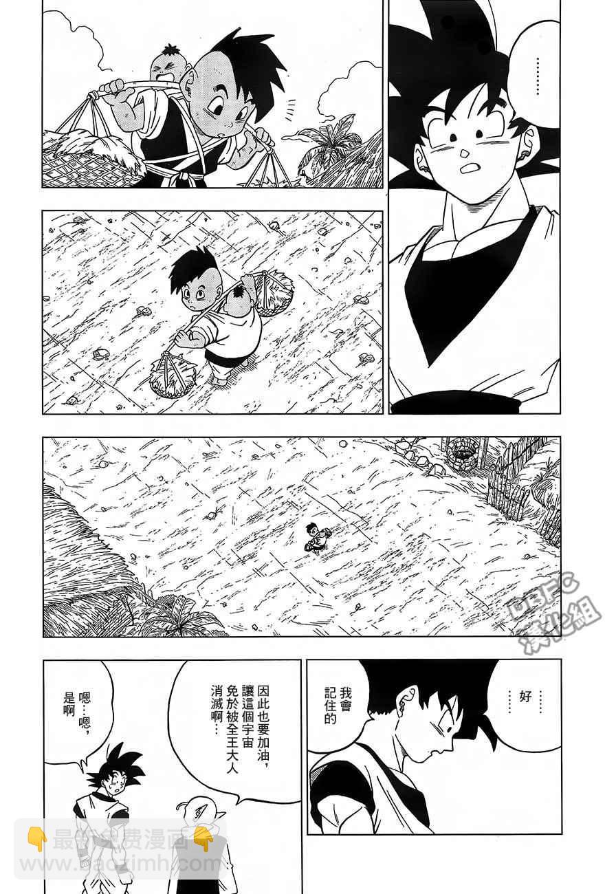 第31话13