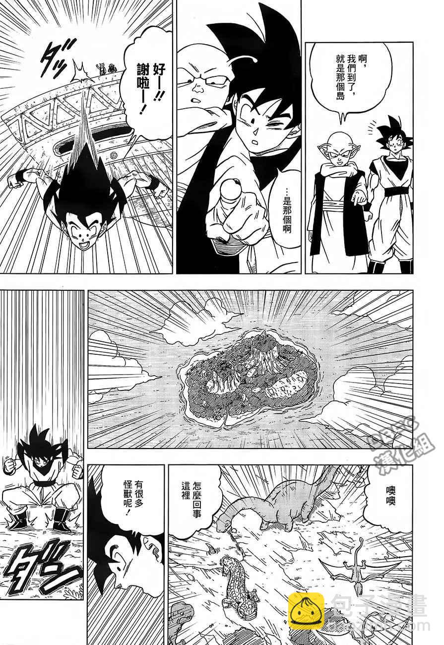 第31话14