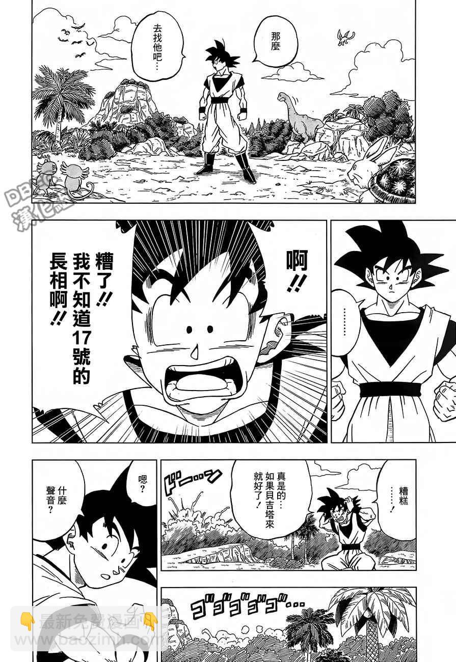 第31话15