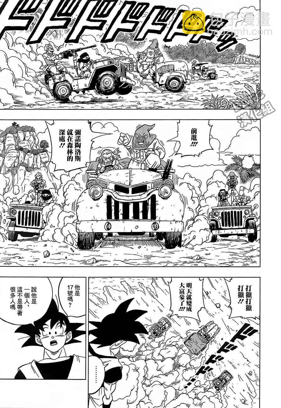 第31话16