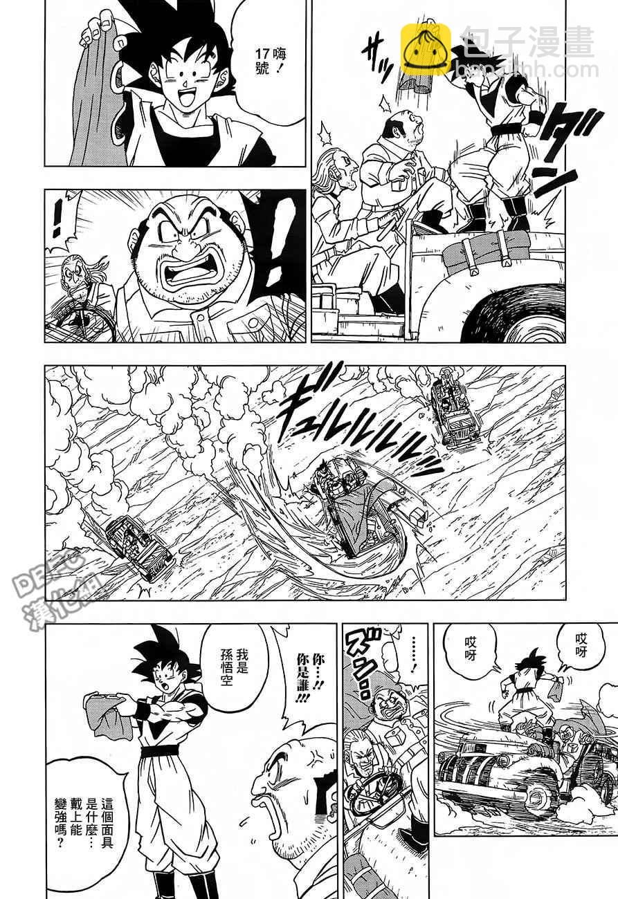 第31话17