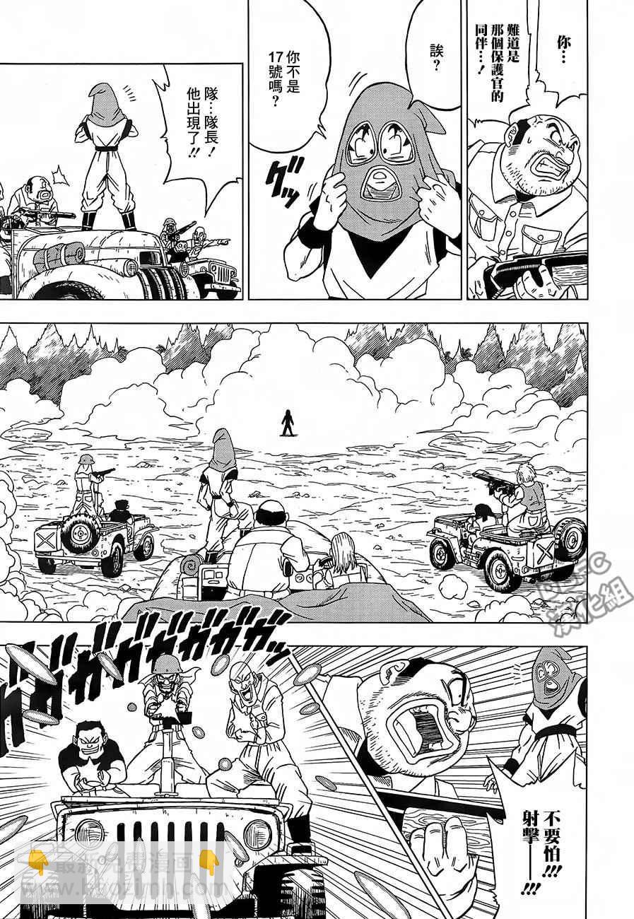 第31话18
