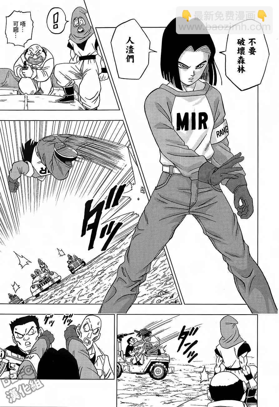 第31话20
