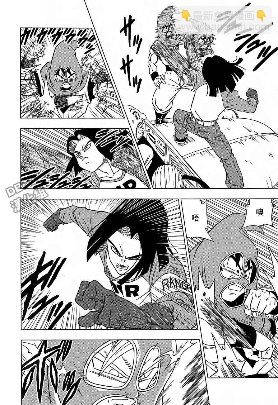 第31话23