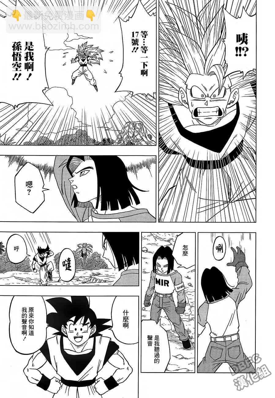 第31话30