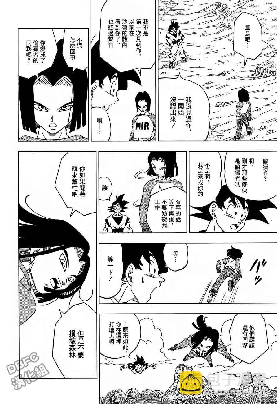 第31话31