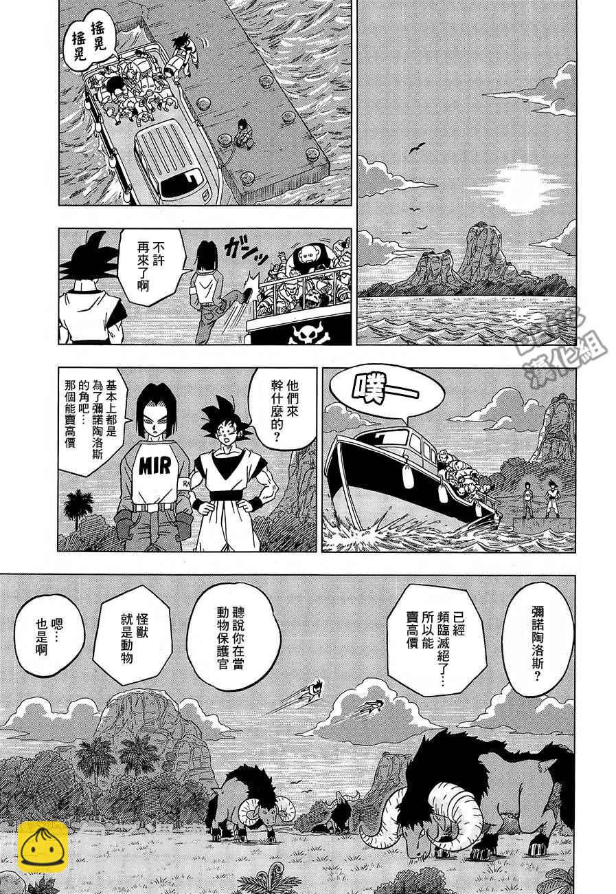 第31话32