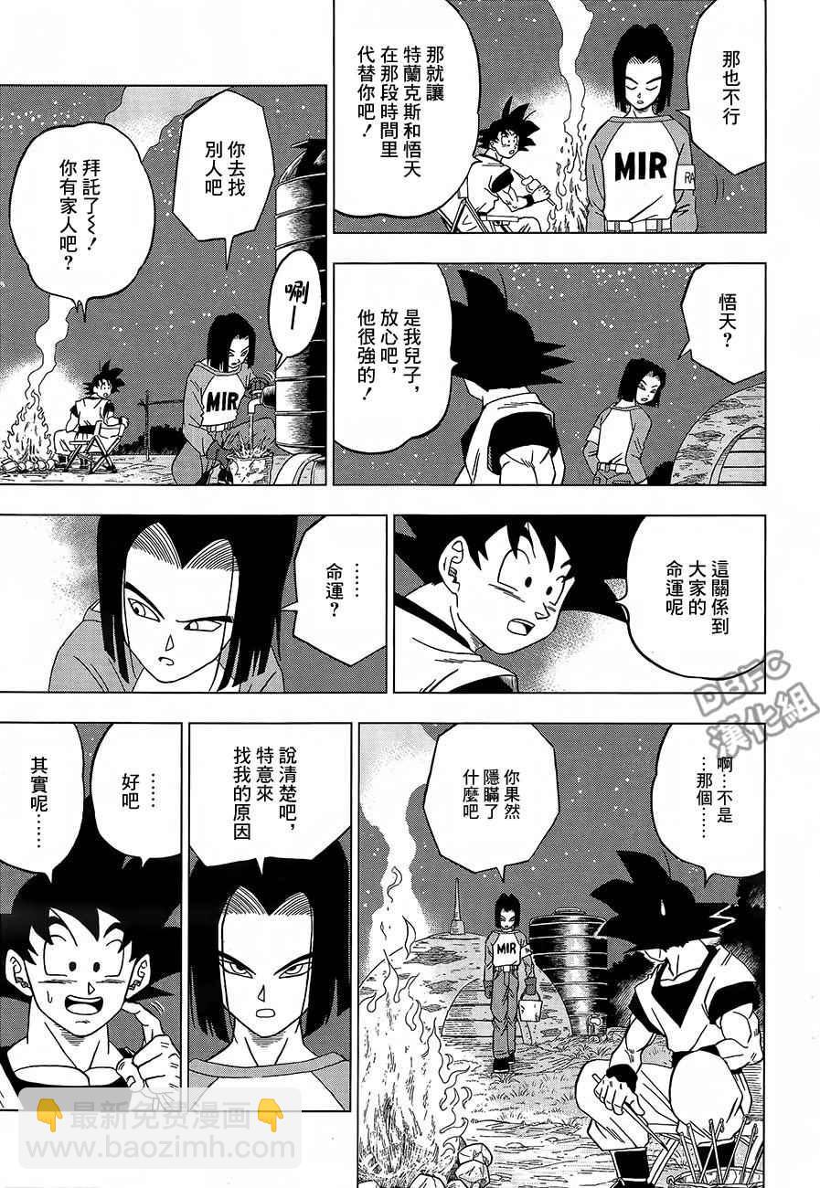 第31话34