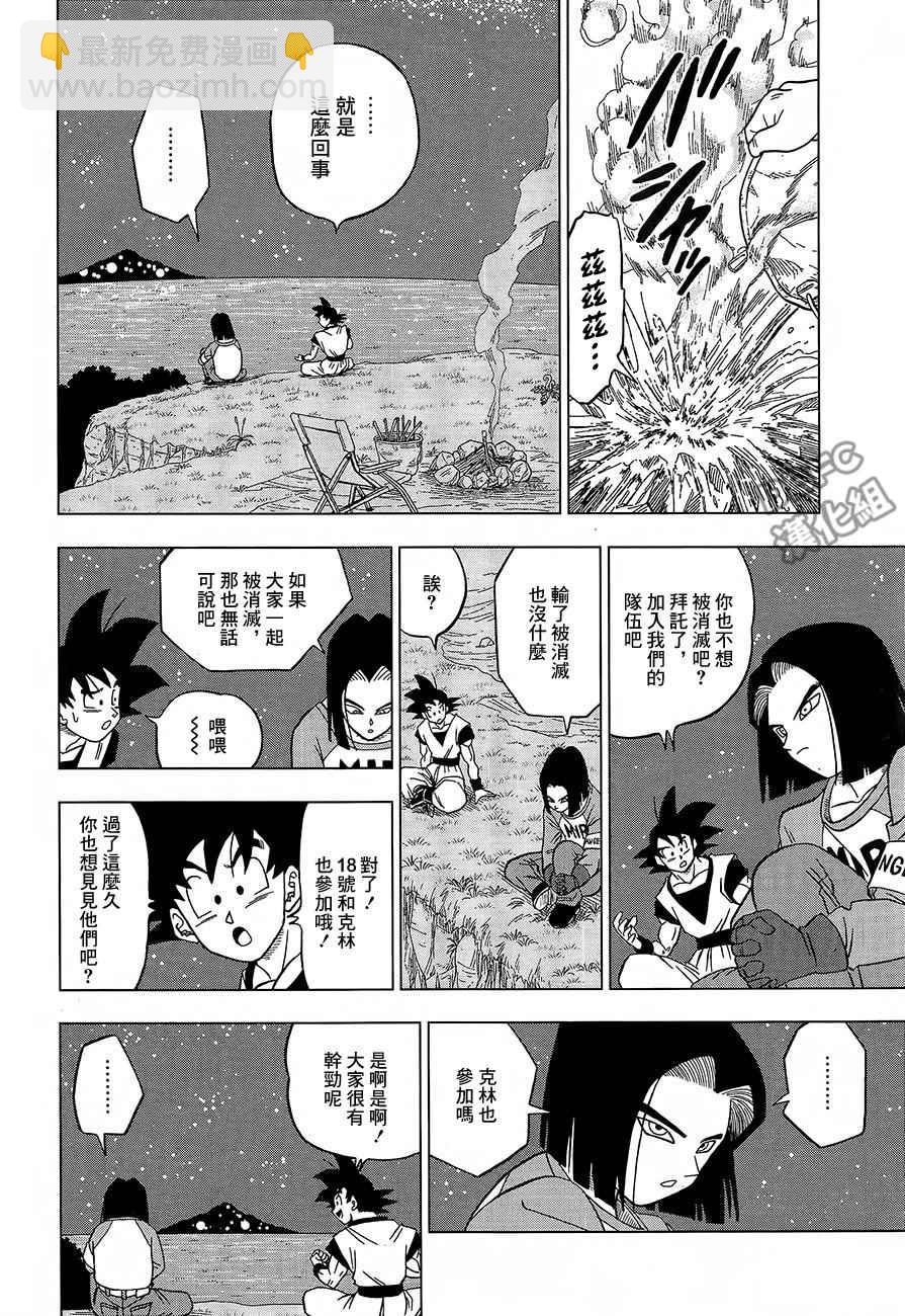 第31话35
