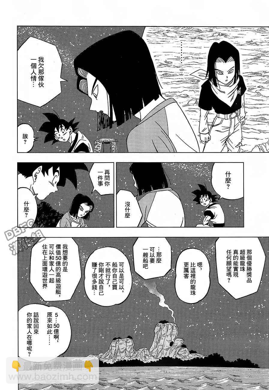 第31话37