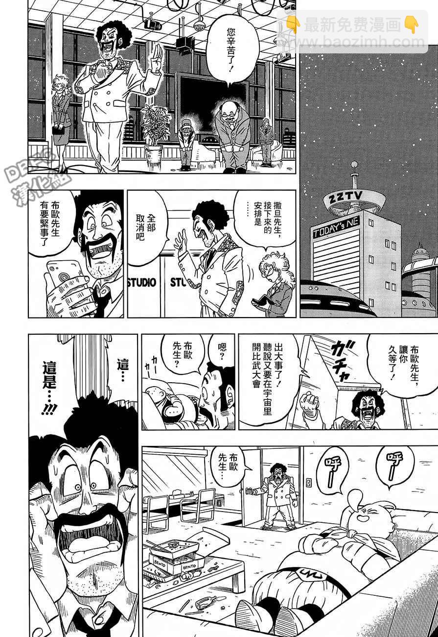第31话39