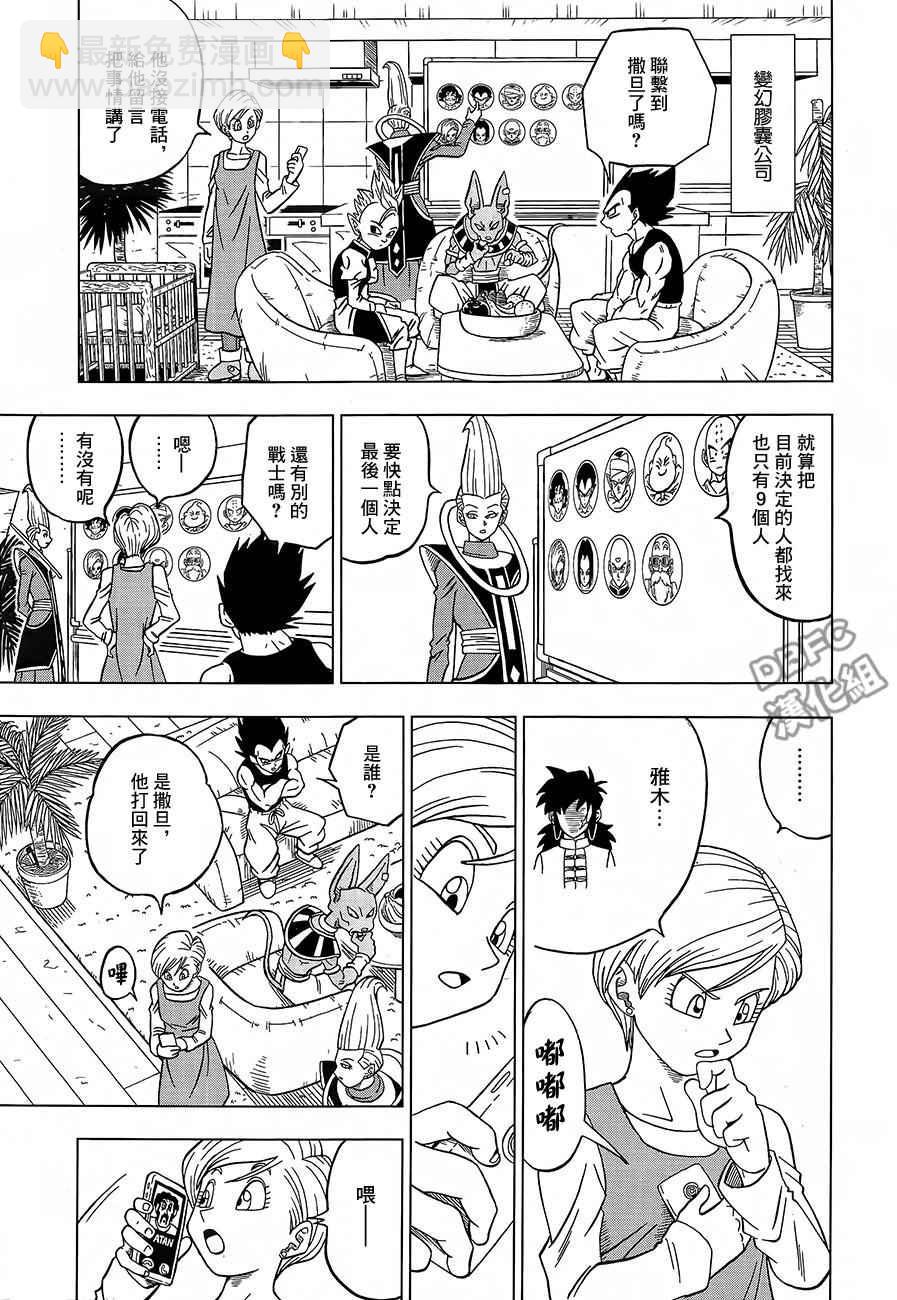 第31话40