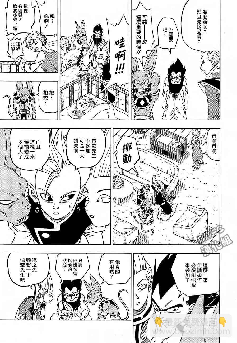 第31话42