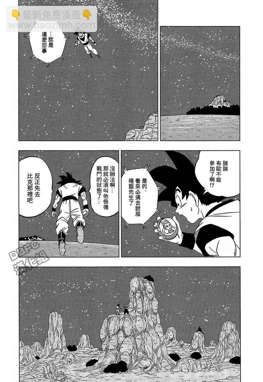第31话43