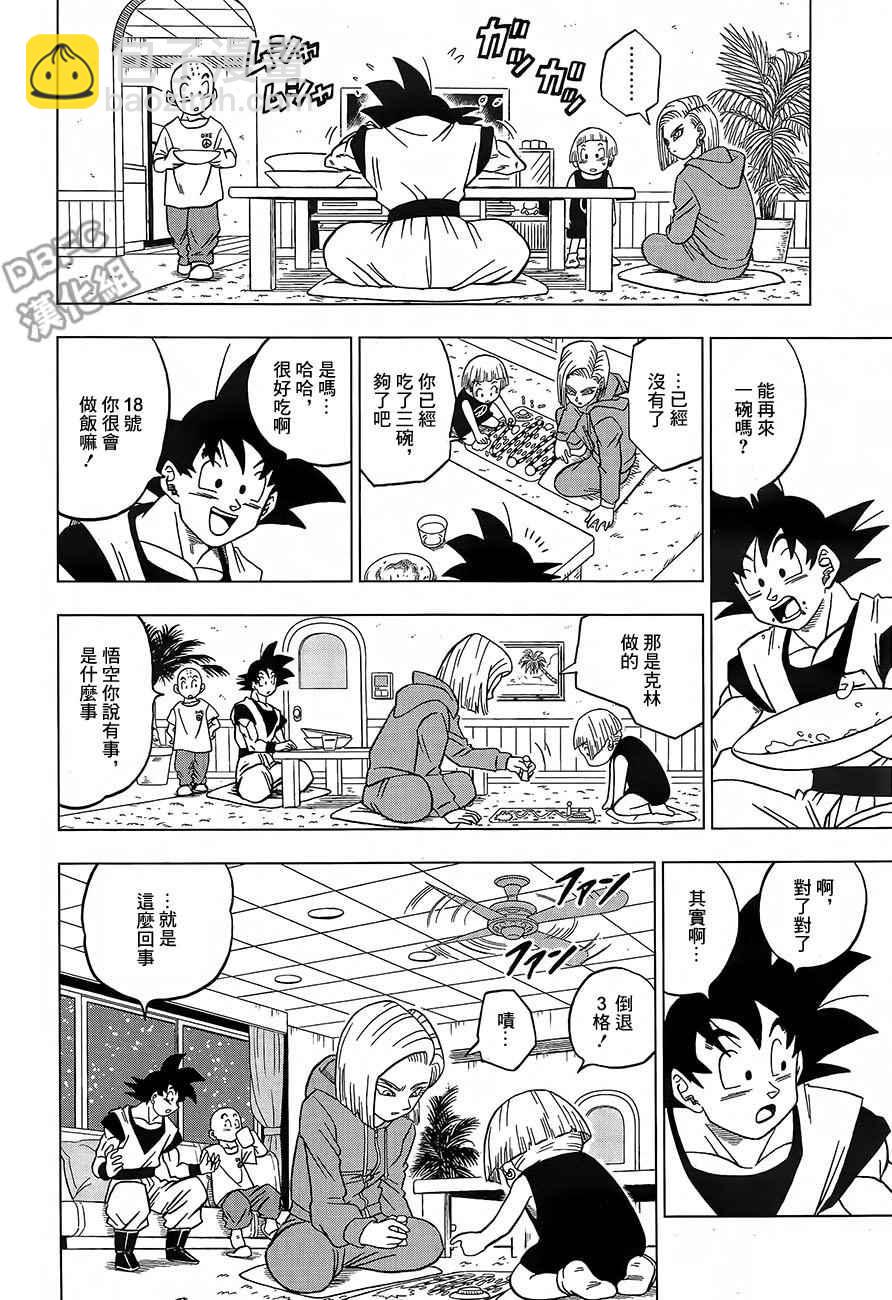第31话5
