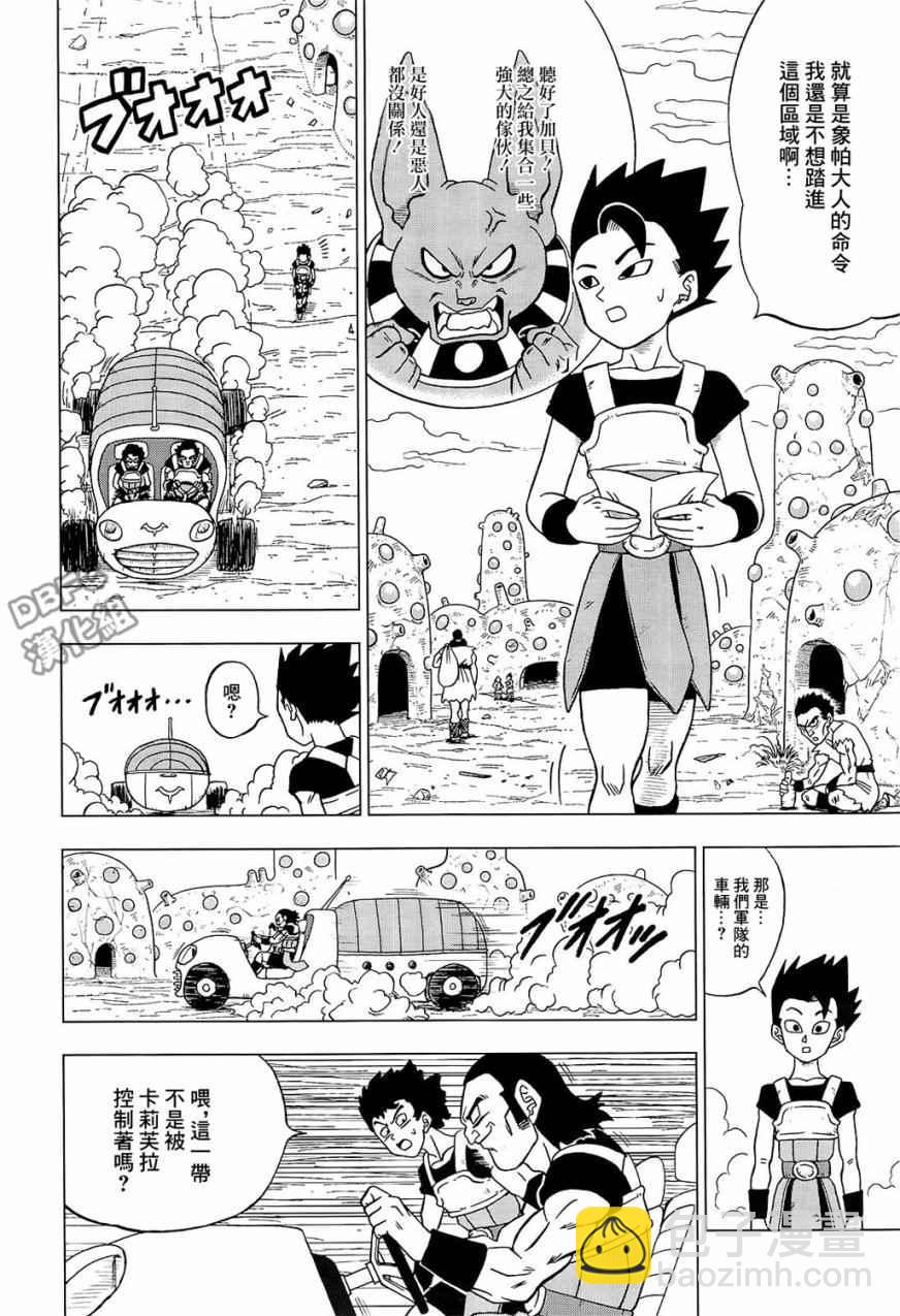 第32话1