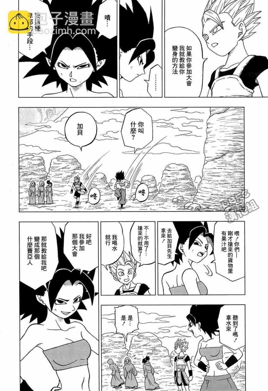 第32话15