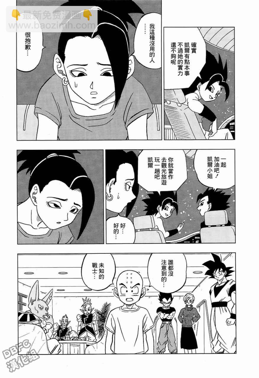 第32话27