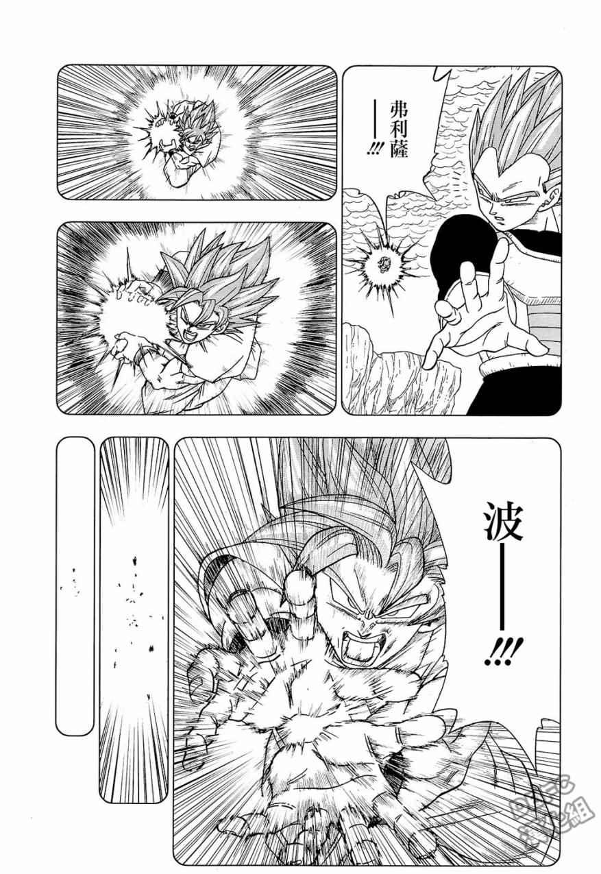 第32话30