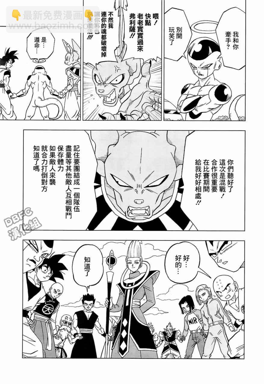 第32话42
