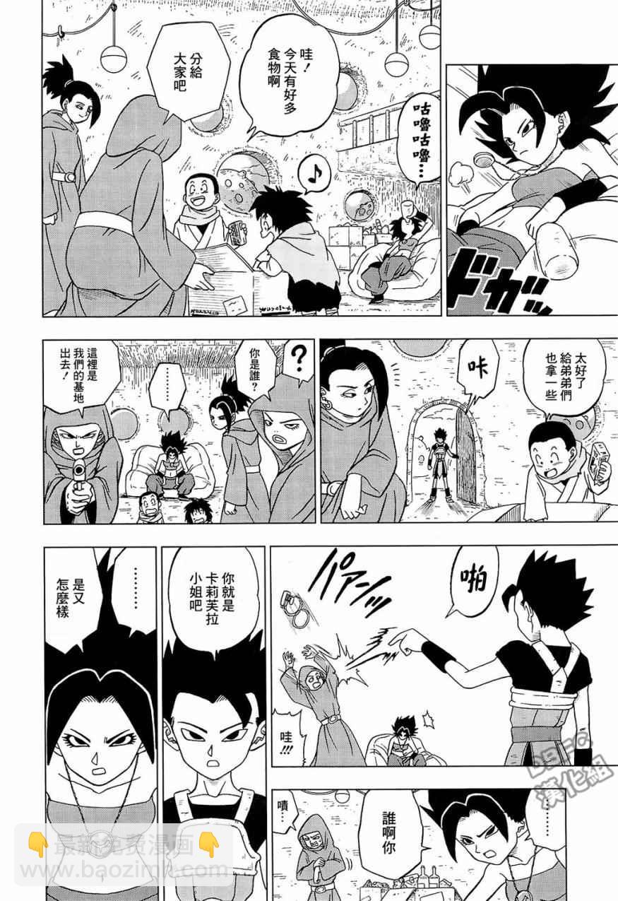 第32话7