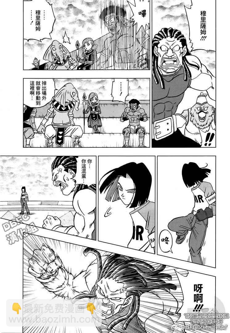 第33话23