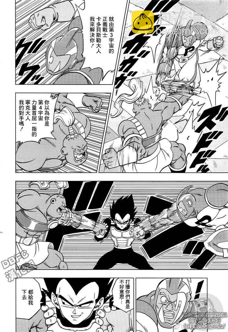 第33话32