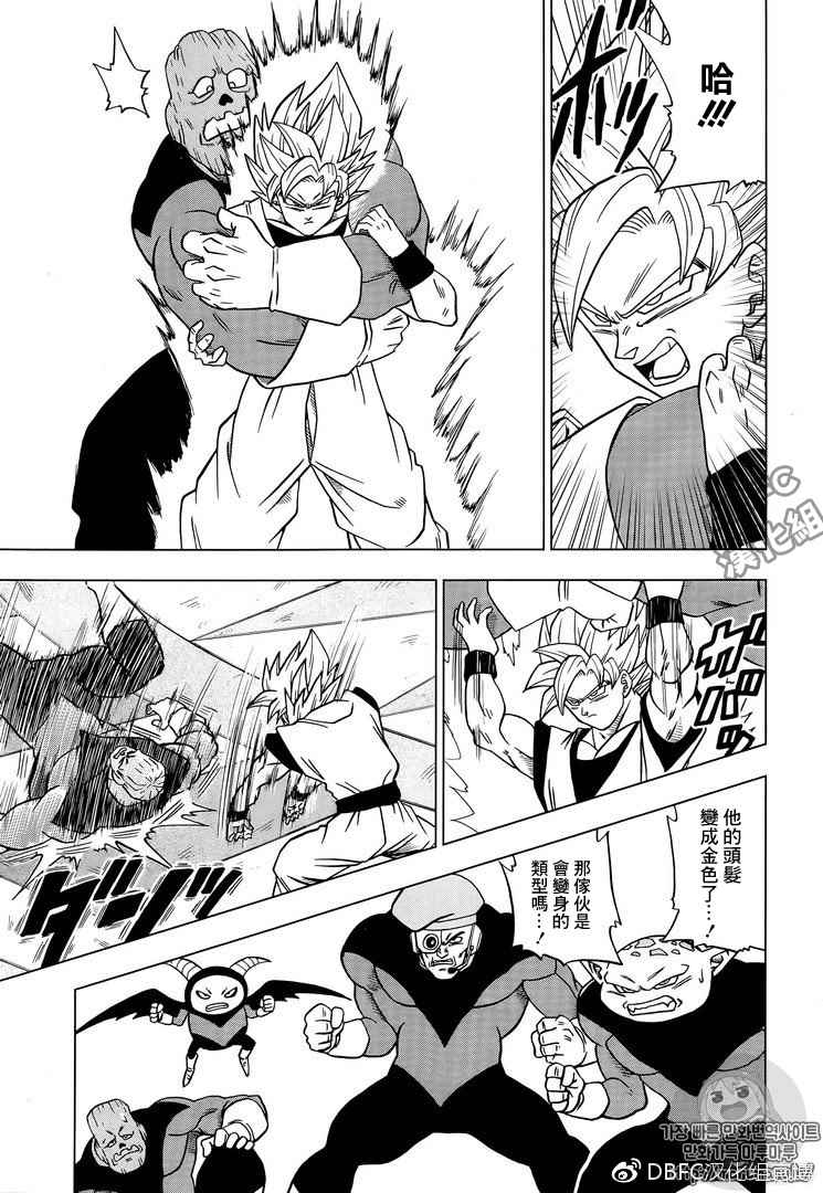 第33话35