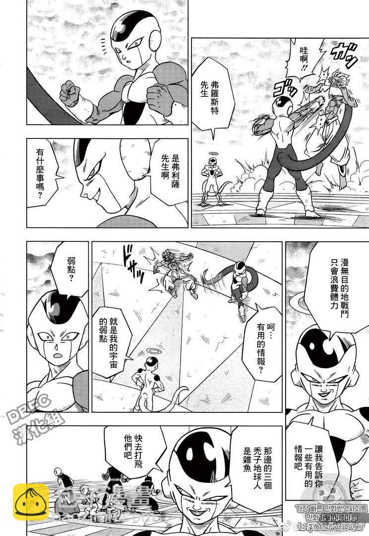 第33话41