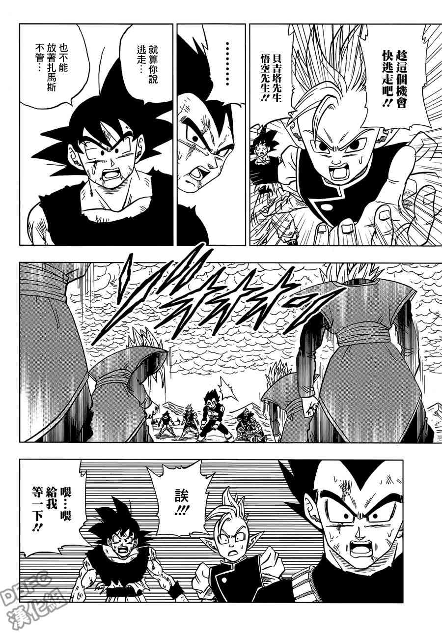 第33话43
