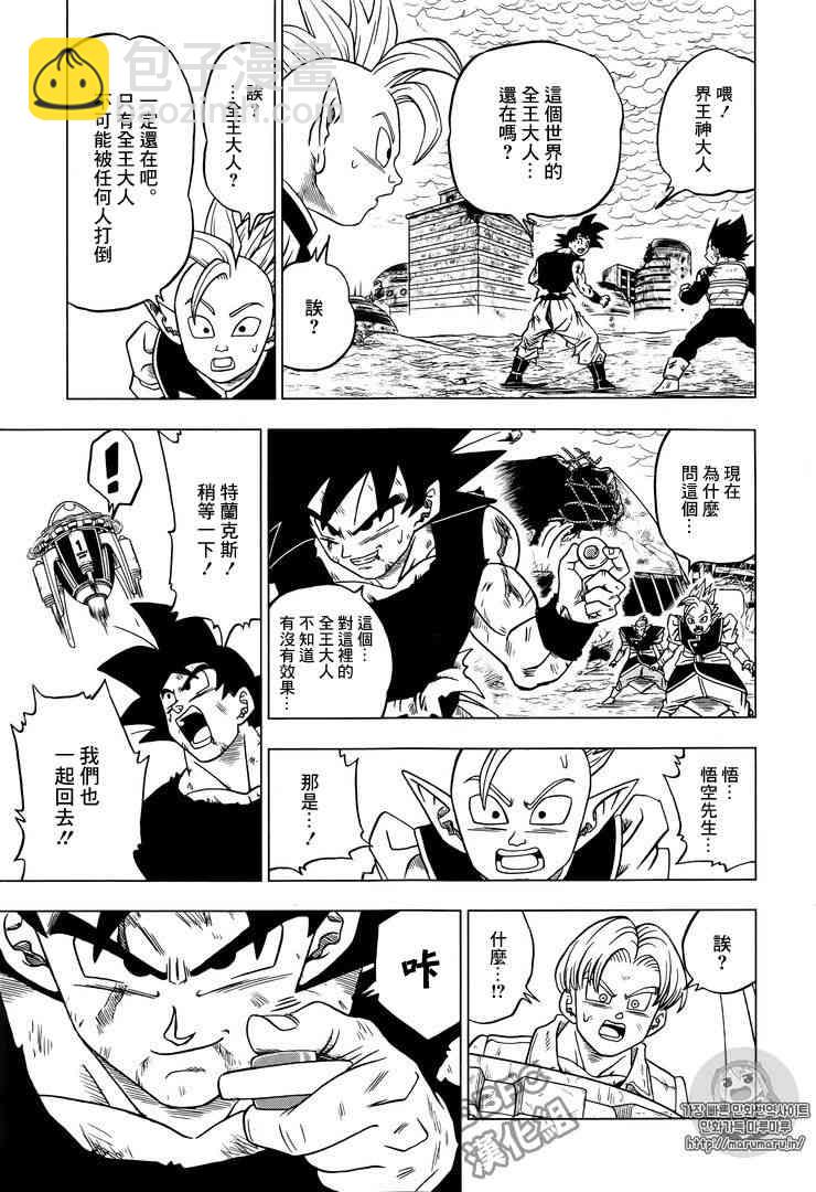 第34话13