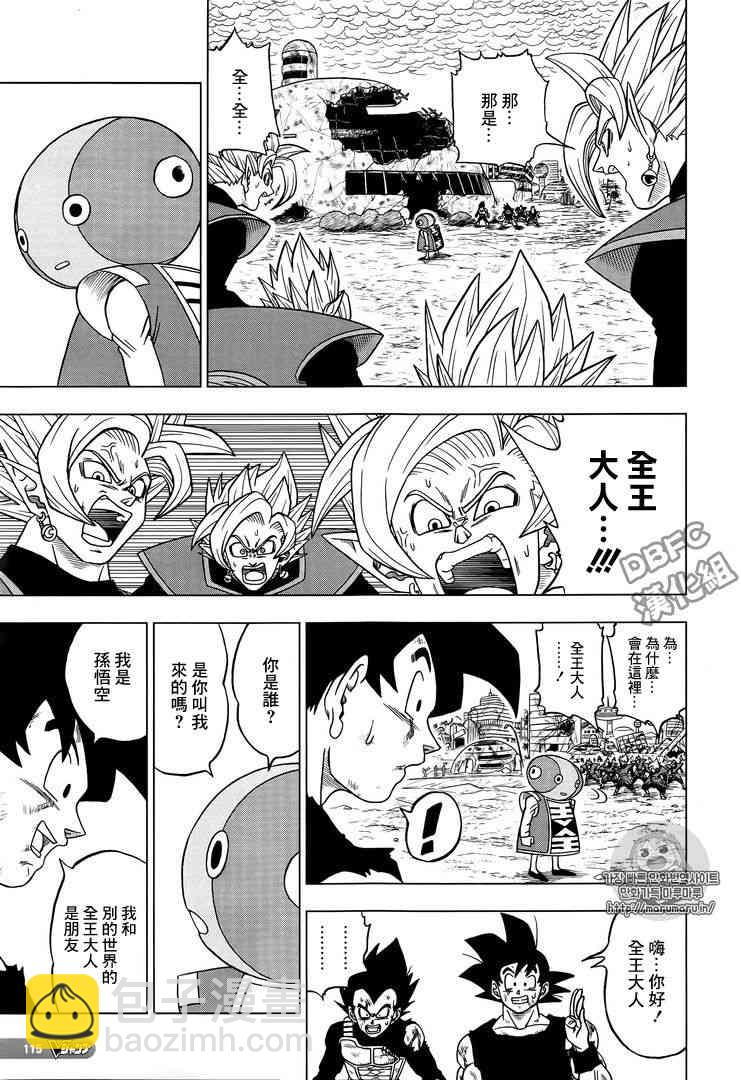 第34话15