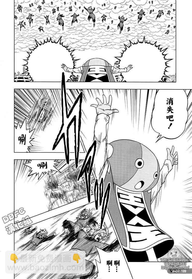 第34话20