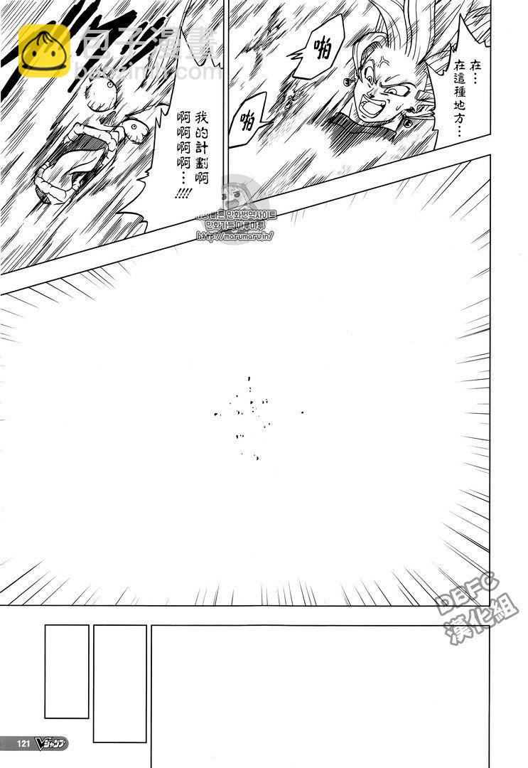 第34话21